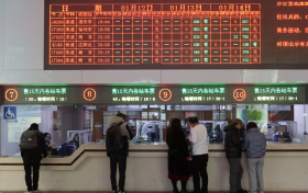 春運(yùn)將于1月26日開(kāi)啟縮略圖