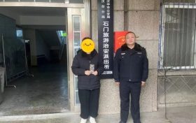 游客景區(qū)游玩遺失手機(jī)，民警想方設(shè)法幫助找回縮略圖