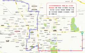 重要通知‖公交集團部分公交線路調整和新增旅游直通車1號線、2號線縮略圖