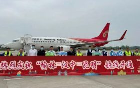 漢中機場開通直飛昆明、榆林航線縮略圖