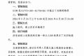 速看！事關(guān)寧強五丁關(guān)隧道交通管制→縮略圖
