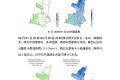 6月1-3日，我省西部多分散性小雨或陣雨天氣縮略圖