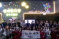 紫柏小劇場，秀出“綠色留壩”縮略圖