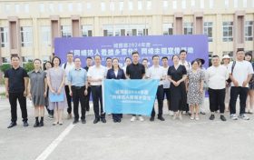 城固縣2024年度“網絡達人看桔鄉(xiāng)變化” 網絡主題宣傳活動啟動縮略圖