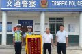 漢中一車主將消防栓撞壞后逃逸，五小時(shí)左右被鎖定！縮略圖