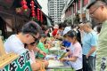 鎮(zhèn)巴老街端午活動(dòng)，“粽”享歡樂縮略圖