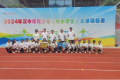 喜報(bào)！漢中市南鄭區(qū)蓮花九年制學(xué)校女子甲組代表隊(duì)在漢中市校園足球聯(lián)賽中榮獲亞軍縮略圖