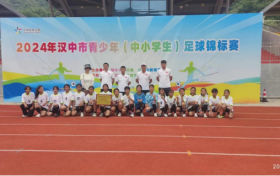 喜報(bào)！漢中市南鄭區(qū)蓮花九年制學(xué)校女子甲組代表隊(duì)在漢中市校園足球聯(lián)賽中榮獲亞軍縮略圖