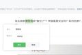 微信公眾號可以修改標(biāo)題了！縮略圖
