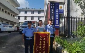 坐班車時遺失了一部平板電腦，找到了縮略圖