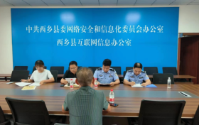 漢中一網(wǎng)民因發(fā)布不實信息被約談縮略圖