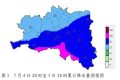 大雨！局地大暴雨！漢中氣象最新發(fā)布 →縮略圖