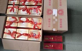 假借宴席“坑”走4萬余元煙酒，一男子被拘！縮略圖