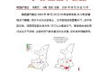 陜西發(fā)布災(zāi)害性天氣預(yù)報(bào)！降水時(shí)間定了！縮略圖