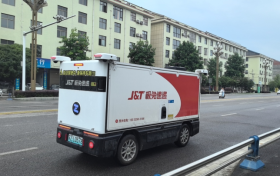 開啟智能投遞新模式，無人駕駛快遞車亮相西鄉(xiāng)！縮略圖