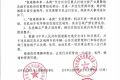 機(jī)動(dòng)車駕駛員請(qǐng)注意！漢中銀灘路全段禁停縮略圖