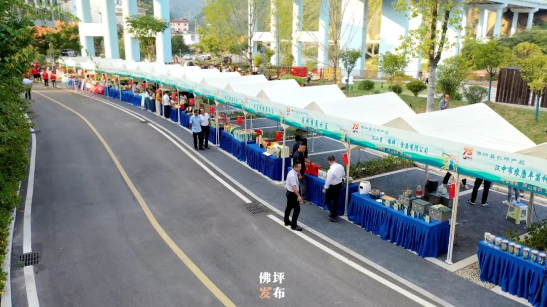 陜西省秋季“村晚”示范展示暨佛坪縣2024年中國農(nóng)民豐收節(jié)活動在大河壩鎮(zhèn)成功舉辦 陜西省秋季“村晚”示范展示暨佛坪縣2024年中國農(nóng)民豐收節(jié)活動在大河壩鎮(zhèn)成功舉辦