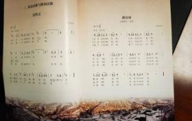 漢中一地民歌，入選中小學(xué)教材了縮略圖