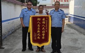 群眾危難！民警義無(wú)反顧開道救助突發(fā)眼疾女童，贏得群眾好評(píng)！縮略圖