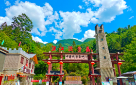 因道路維修，漢中一景區(qū)臨時閉園！縮略圖
