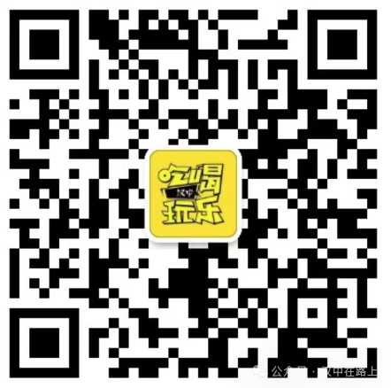 官宣！漢中群星演唱會開票時(shí)間已確定！