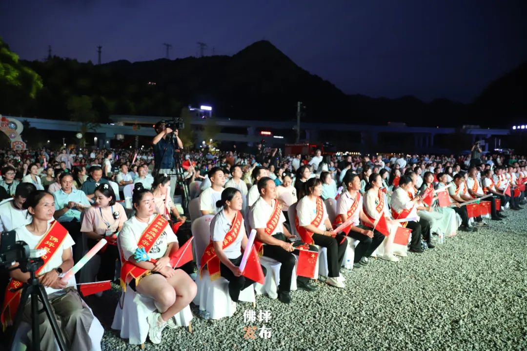 陜西省秋季“村晚”示范展示暨佛坪縣2024年中國農(nóng)民豐收節(jié)活動在大河壩鎮(zhèn)成功舉辦 陜西省秋季“村晚”示范展示暨佛坪縣2024年中國農(nóng)民豐收節(jié)活動在大河壩鎮(zhèn)成功舉辦