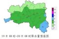 最低氣溫3℃！漢中最新天氣預(yù)報→縮略圖
