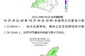 漢中雨水在路上，時(shí)間→縮略圖