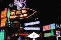 “煙火氣”點(diǎn)亮“夜經(jīng)濟(jì)”，來漢臺開啟逛吃模式！縮略圖