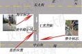 注意！漢臺(tái)這一路段啟用逆行抓拍監(jiān)控縮略圖