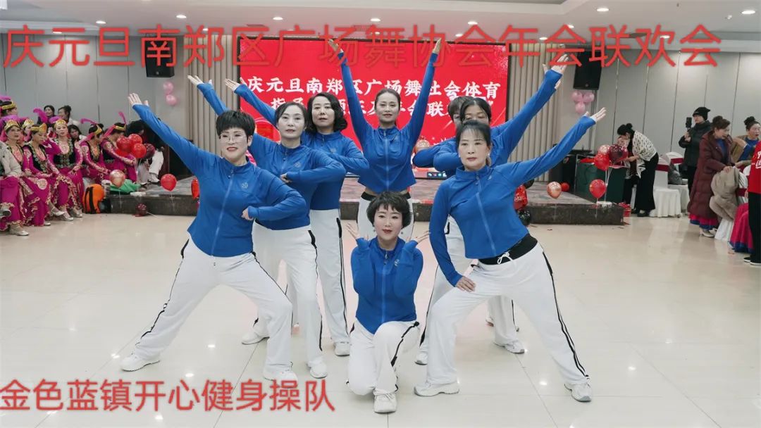 南鄭區(qū)廣場舞協(xié)會慶元旦社會體育指導員證頒發(fā)及年會聯(lián)歡會展演活動隆重舉行