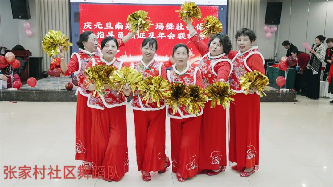 南鄭區(qū)廣場舞協(xié)會慶元旦社會體育指導員證頒發(fā)及年會聯(lián)歡會展演活動隆重舉行