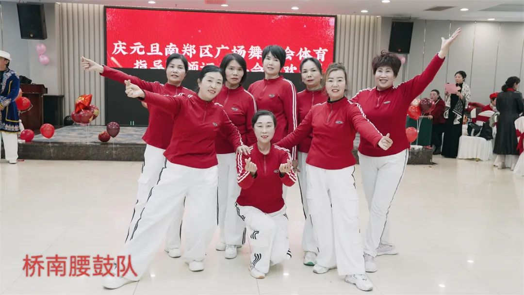 南鄭區(qū)廣場舞協(xié)會慶元旦社會體育指導員證頒發(fā)及年會聯(lián)歡會展演活動隆重舉行