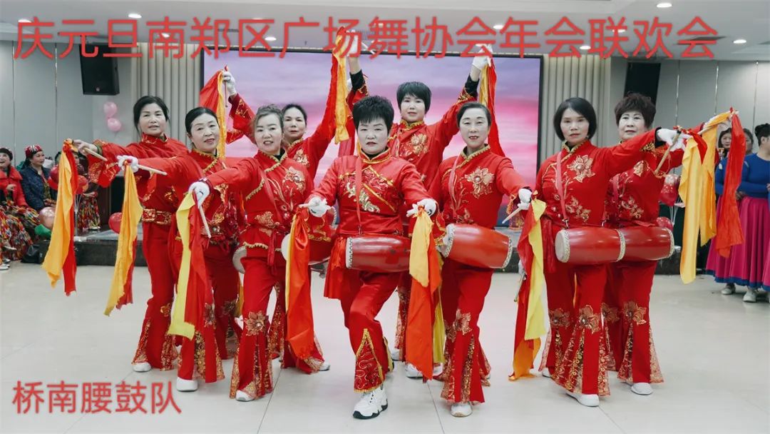 南鄭區(qū)廣場舞協(xié)會慶元旦社會體育指導員證頒發(fā)及年會聯(lián)歡會展演活動隆重舉行