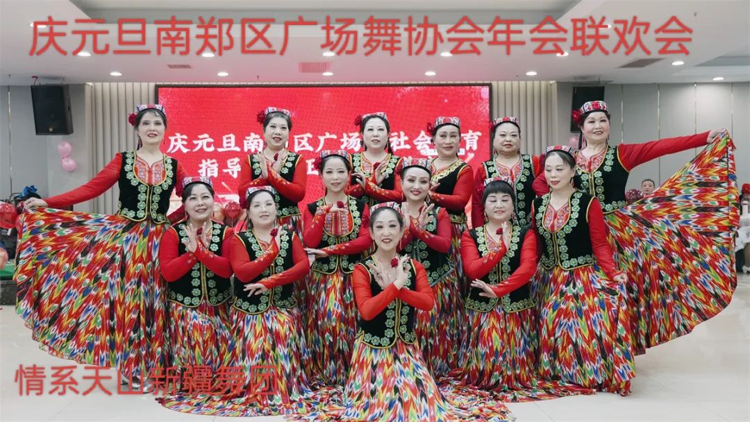 南鄭區(qū)廣場舞協(xié)會慶元旦社會體育指導員證頒發(fā)及年會聯(lián)歡會展演活動隆重舉行