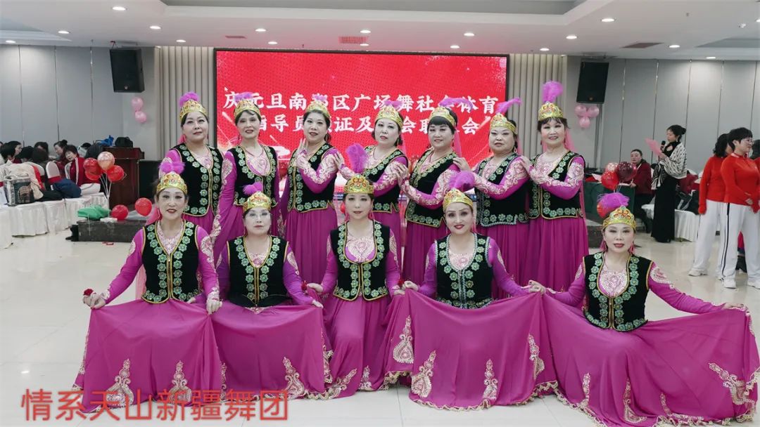 南鄭區(qū)廣場舞協(xié)會慶元旦社會體育指導員證頒發(fā)及年會聯(lián)歡會展演活動隆重舉行