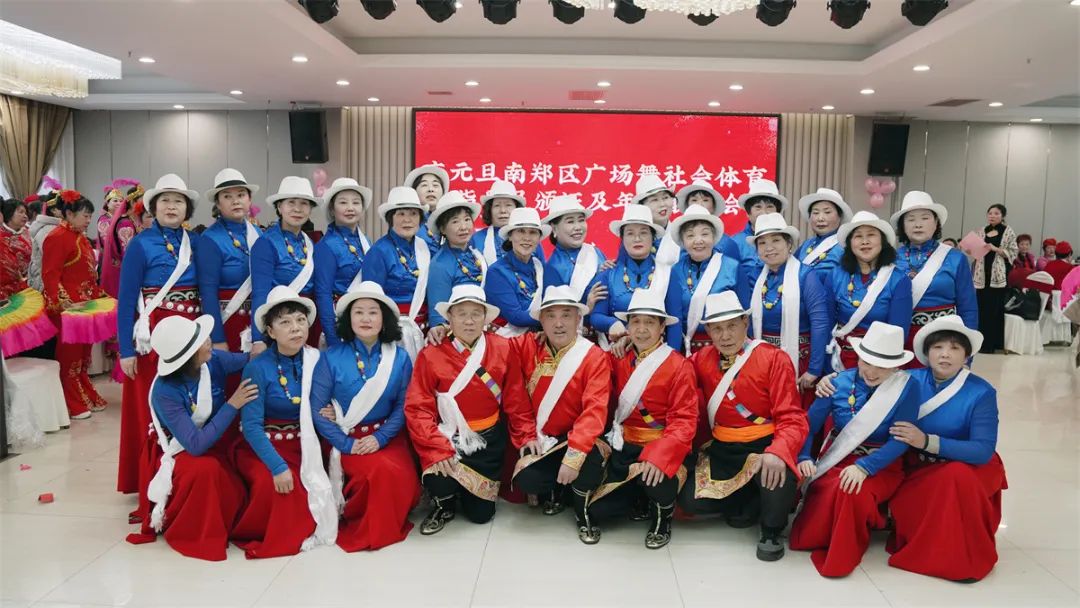 南鄭區(qū)廣場舞協(xié)會慶元旦社會體育指導員證頒發(fā)及年會聯(lián)歡會展演活動隆重舉行