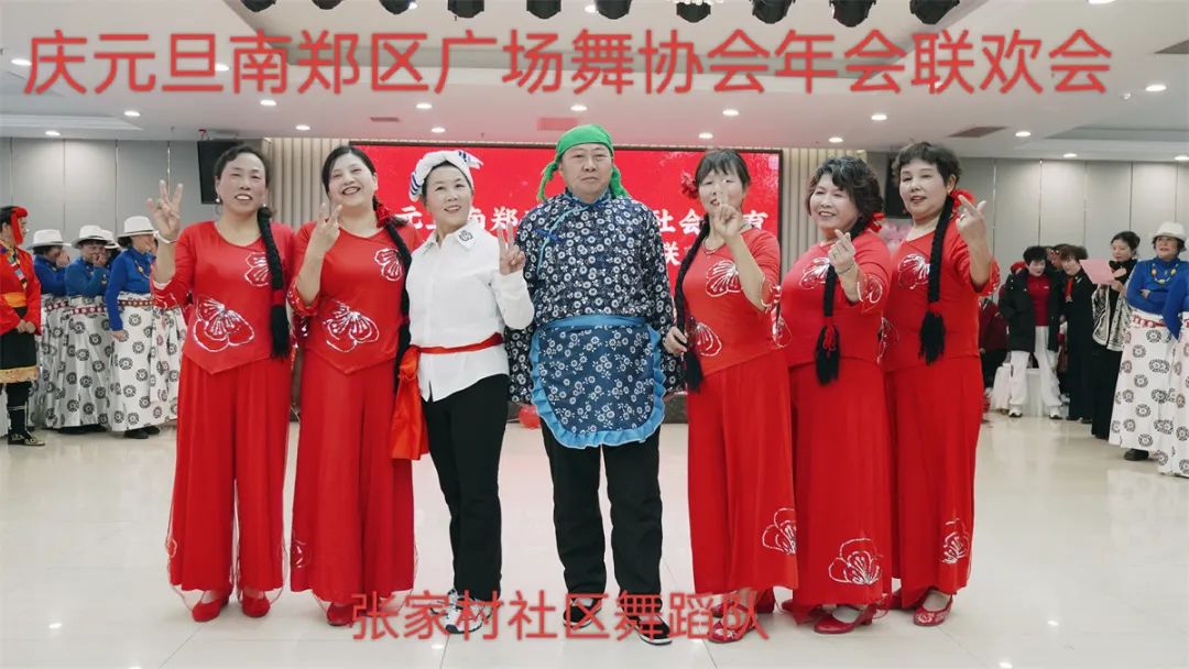 南鄭區(qū)廣場舞協(xié)會慶元旦社會體育指導員證頒發(fā)及年會聯(lián)歡會展演活動隆重舉行