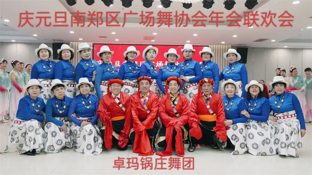 南鄭區(qū)廣場舞協(xié)會慶元旦社會體育指導員證頒發(fā)及年會聯(lián)歡會展演活動隆重舉行