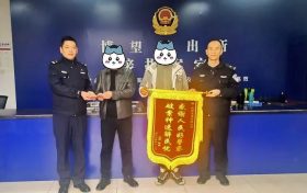 博望派出所破獲一起盜竊車(chē)內(nèi)財(cái)物案，追回現(xiàn)金9000余元！縮略圖