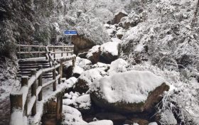 徒步金剛峽·賞雪漢江源，領(lǐng)略冬日別樣美景縮略圖