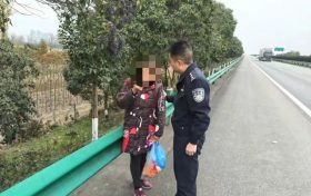 暖心！患病女子誤入高速，交警救助化險(xiǎn)為夷!縮略圖