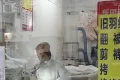 羽絨服價格上漲，這項業(yè)務(wù)爆火！縮略圖