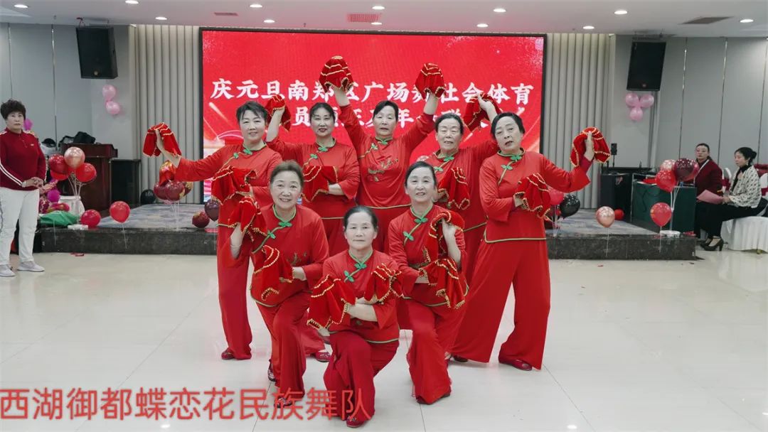 南鄭區(qū)廣場舞協(xié)會慶元旦社會體育指導員證頒發(fā)及年會聯(lián)歡會展演活動隆重舉行