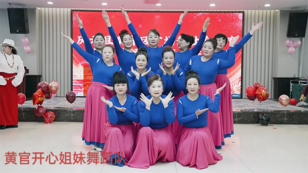 南鄭區(qū)廣場舞協(xié)會慶元旦社會體育指導員證頒發(fā)及年會聯(lián)歡會展演活動隆重舉行