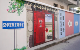漢中新增一個寶藏打卡地！地點→縮略圖