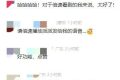 微信上線新功能！專治60秒語音縮略圖