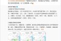 大幅降溫來了！陜西最新預(yù)警！縮略圖