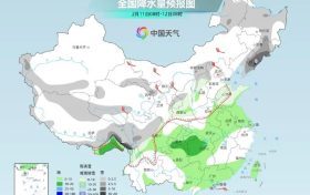 小雪、雨夾雪、局地降溫8℃！陜西最新預報！縮略圖
