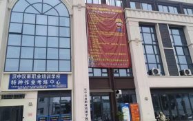 學(xué)技能·找工作 | 選漢南，“職”面輝煌未來縮略圖